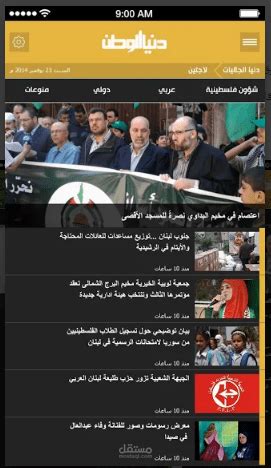 pwetqn.vom|donia el watan.